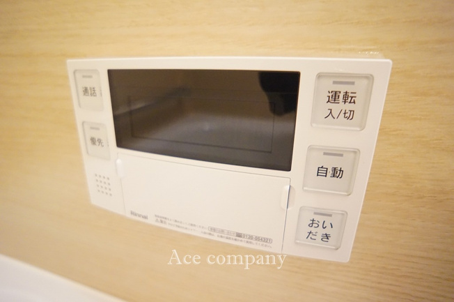 【内装】 | 第一シャトー八戸ノ里 | 【給湯器パネル☆】