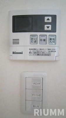 【その他】 | ブライズメゾン鷺宮