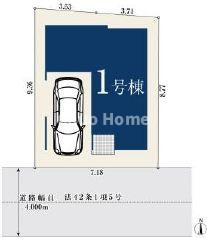 【区画図】 | 江戸川区東葛西4丁目新築分譲住宅 | 【区画図】南道路！