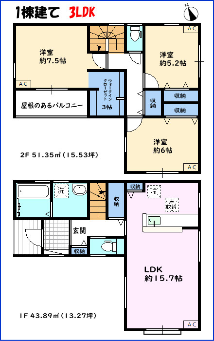 碧南市踏分町の間取り|3LDK　コンパクトにまとまった無駄のない間取りです♪