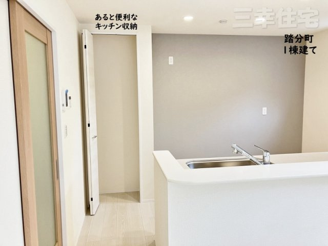 碧南市踏分町の収納|キッチンに収納があってとっても便利！