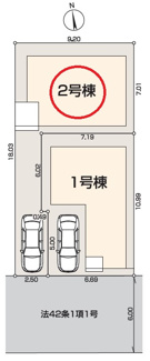 【区画図】 | 国立市富士見台1丁目　全2棟　2号棟　仲介手数料無料