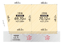 城東区野江3丁目売土地の画像