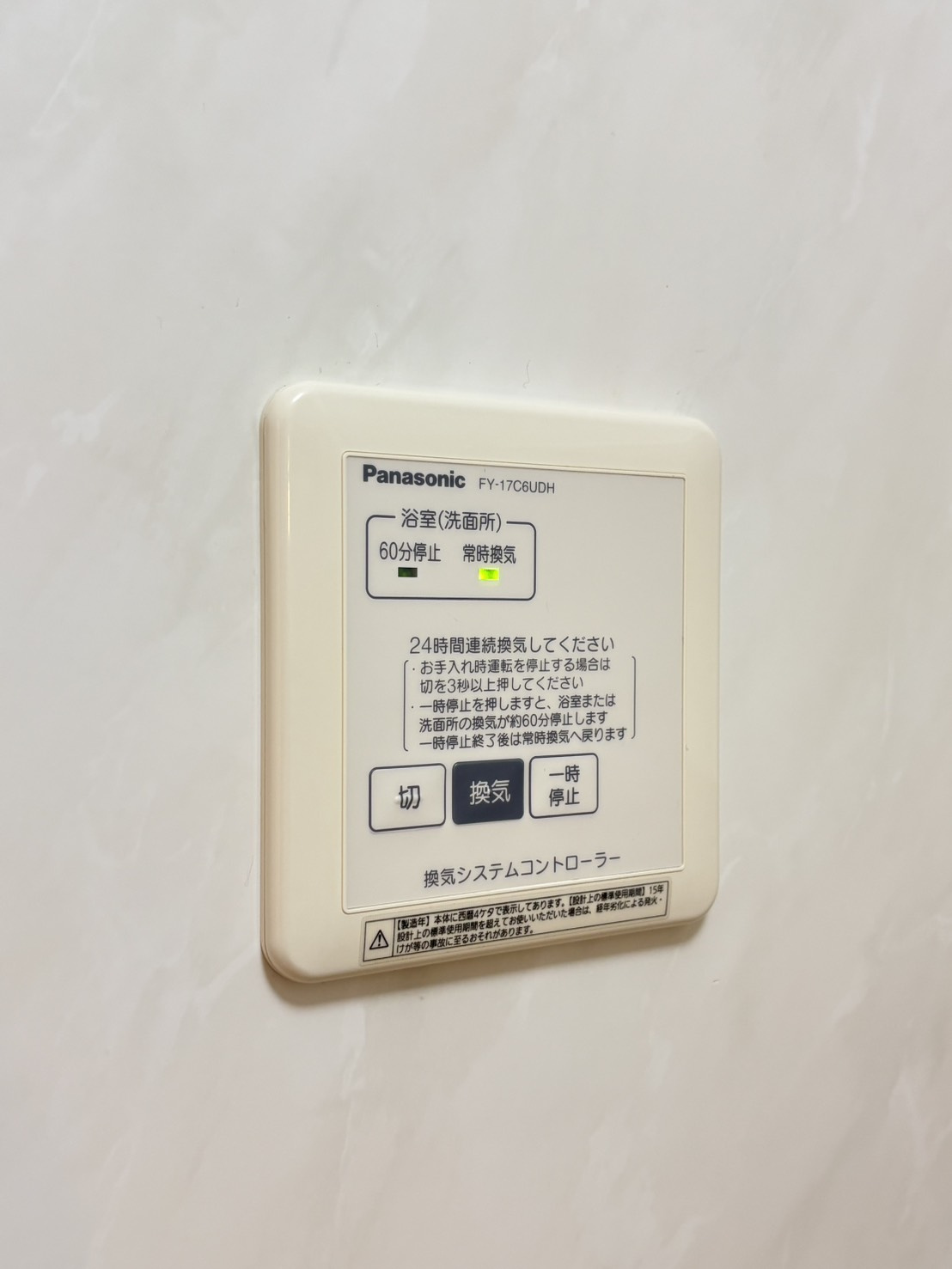 clochett et soleilの設備