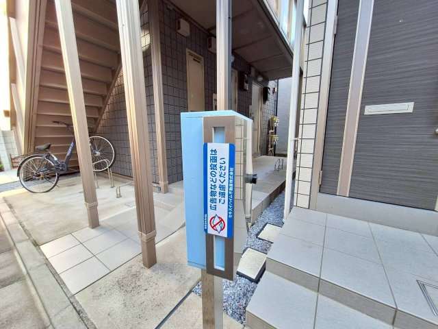 Ｐｌｕｍ　Ｆｏｒｅｓｔ　１のエントランス|専用ポスト