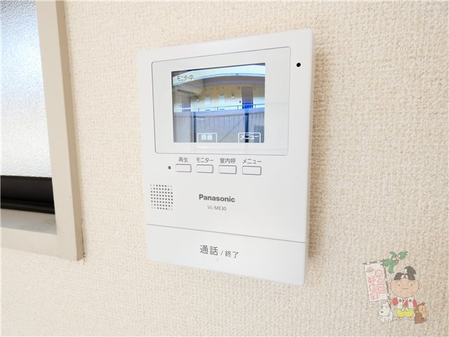 グランドール壱番館のセキュリティ