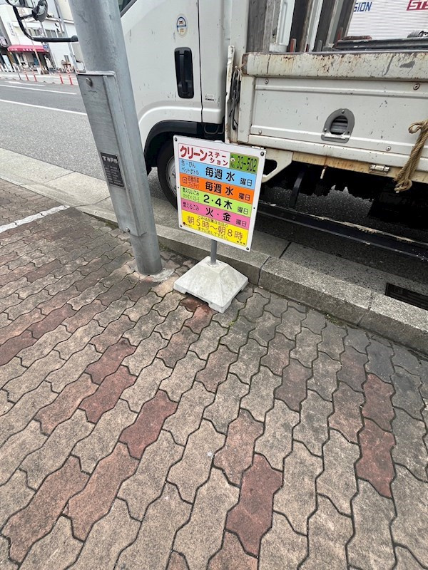 グレイスハイツ御蔵菅原の外観