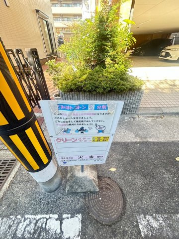 グレードタイム六甲の駐車場