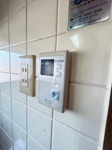 グレードタイム六甲のその他共用部分