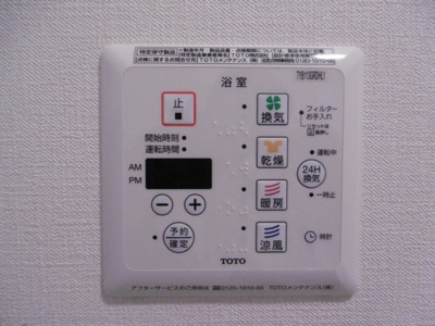 【設備】 | サンパレス・ムーンパレス ムーンパレス