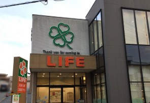 イクシオ羽沢の周辺