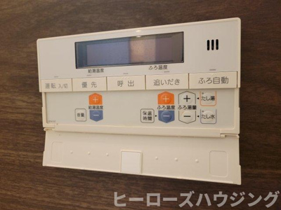 【内装】 | 南桜塚ミオ