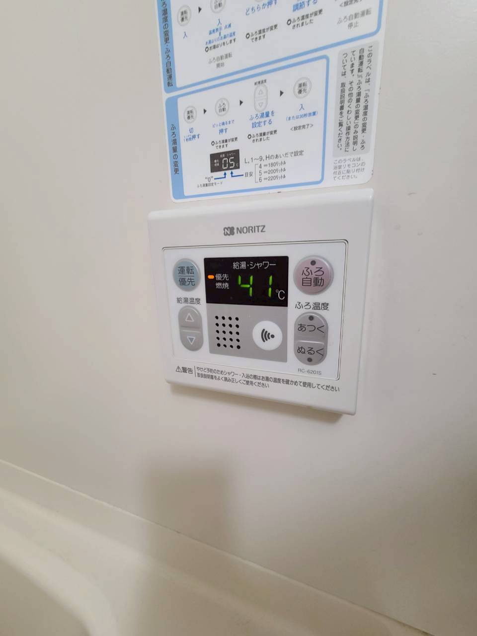 エクセラージュ夙川のその他