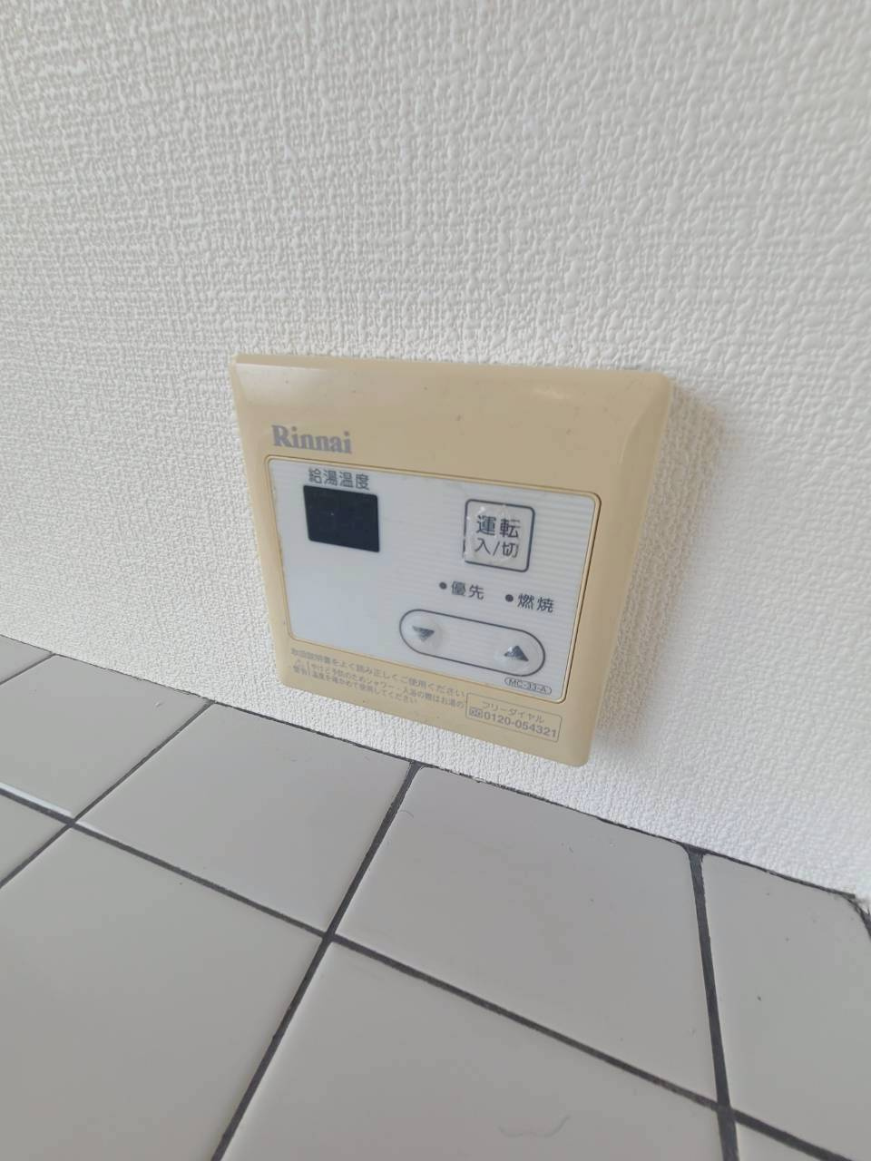 クリオシティⅢのその他