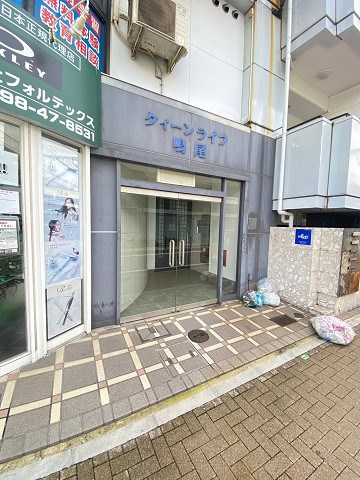 クィーンライフ鳴尾の外観