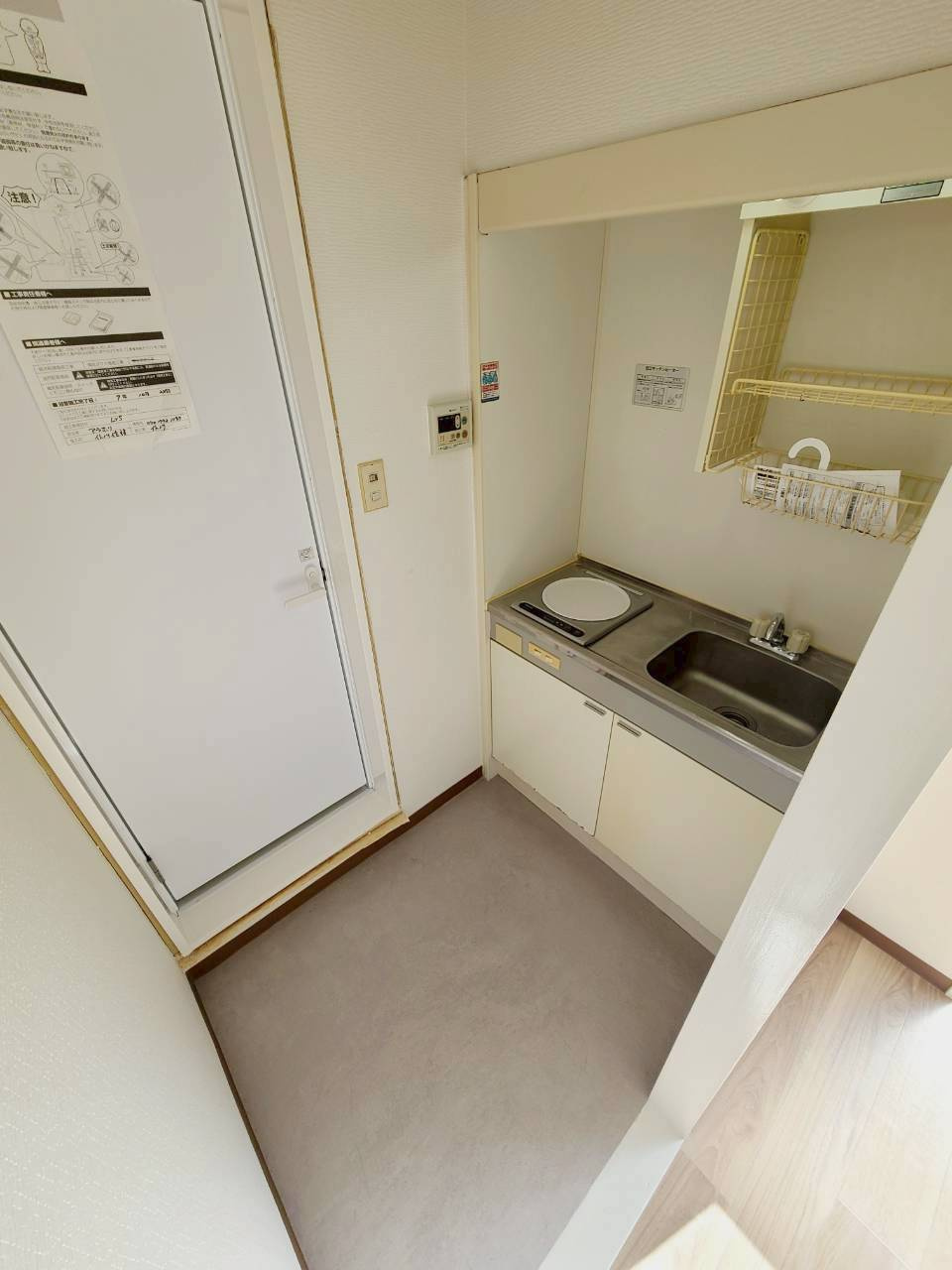 グランディア甲東園のキッチン