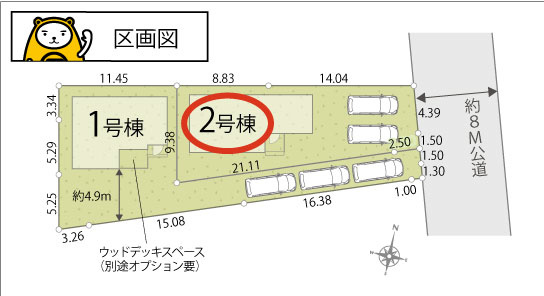 【区画図】 | 清水町徳倉第1期 新築建売分譲住宅 建物＋土地 TW06051 | 清水町徳倉　区画図