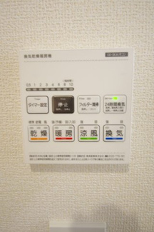 【冷暖房・空調設備】 | 【仲介手数料無料！！】日野市南平1丁目　新築戸建て（全2棟）1号棟　4530万円 | 浴室暖房