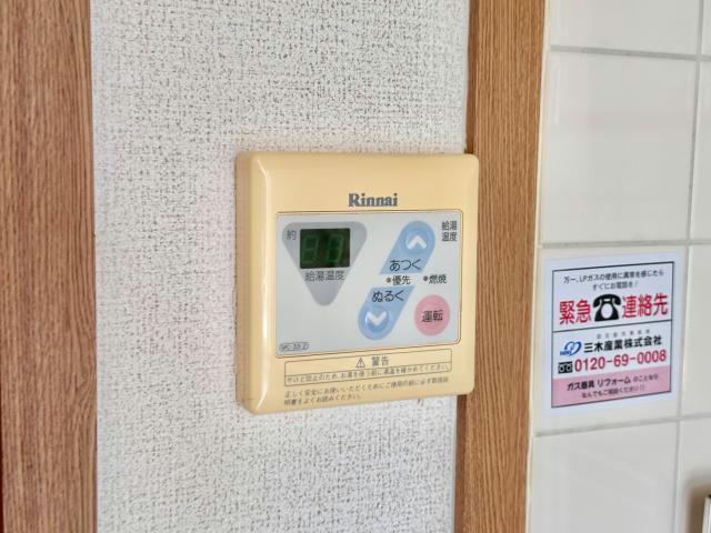 グリーンベルトの設備