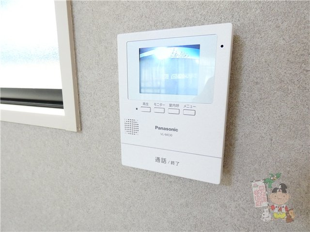 グランドール壱番館のセキュリティ