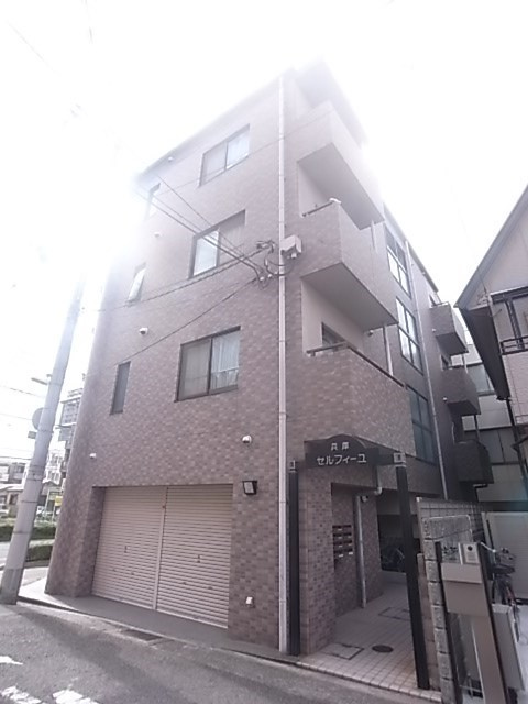 セルフィーユ兵庫の外観