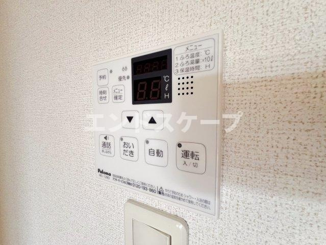 コンフォート　古屋　Ａの周辺|JAファーマーズ安中店まで1600m
高崎、前橋のお部屋探しはエンドスケープまで！お客様の理想お聞かせ下さい♪