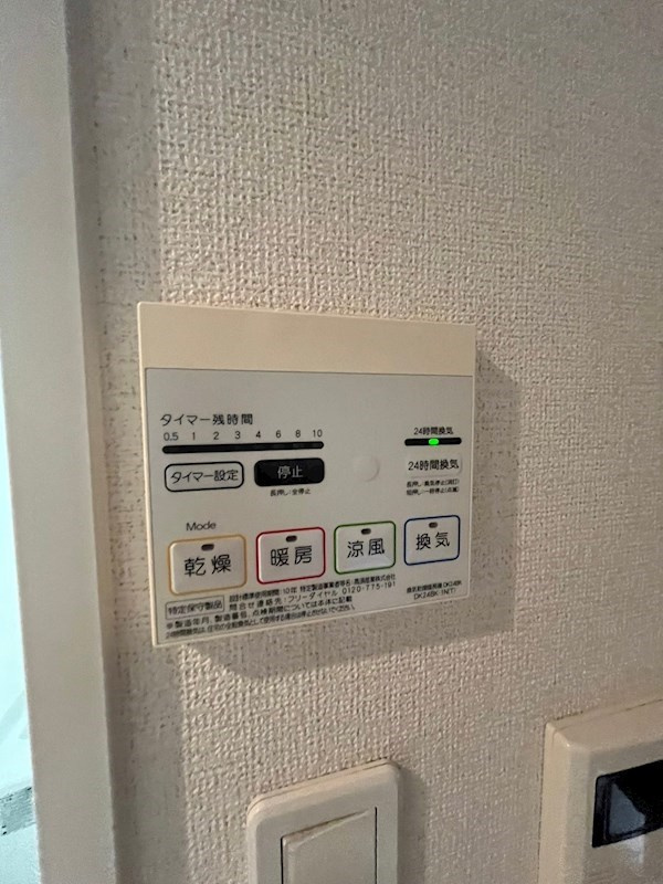 シュープリームの設備