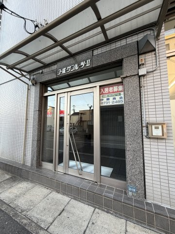 コーポサンルーツⅡのエントランス