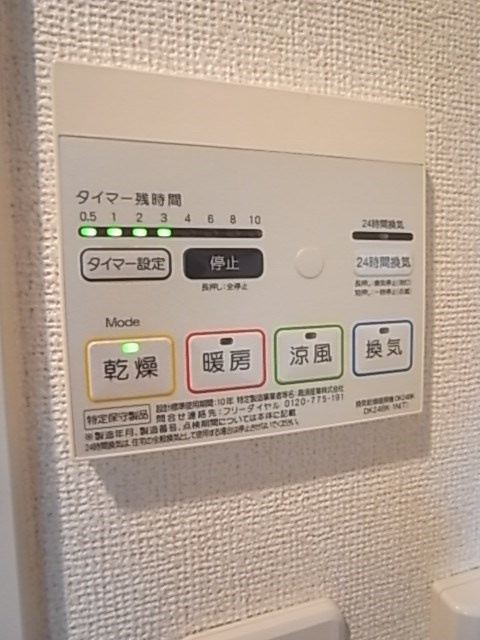 シュープリームの設備