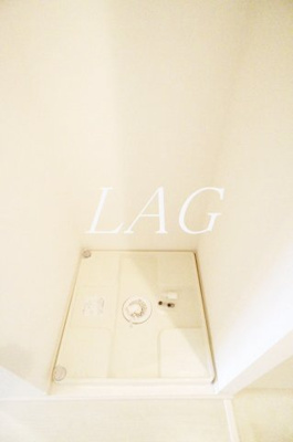 【設備】 | リブリ・大和・樹 | 室内洗濯機置き場です。