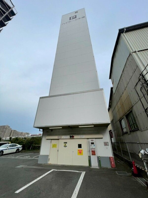 【その他】 | ハイラーク木場