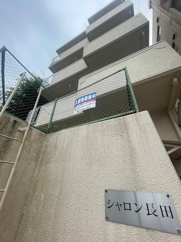 シャロン長田の外観