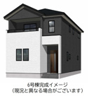 熊本市東区画図町大字下無田4期6号棟の画像