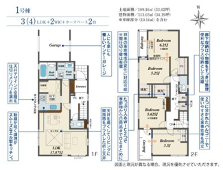 【間取り】 | 西宮市　段上町５丁目　新築戸建
