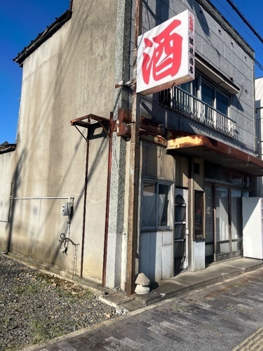 花巻市二枚橋町大通り1丁目13-2,14