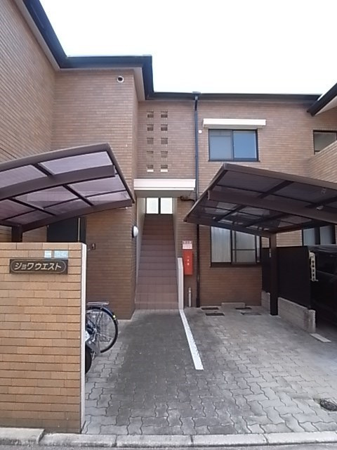 ジョワウエストの外観