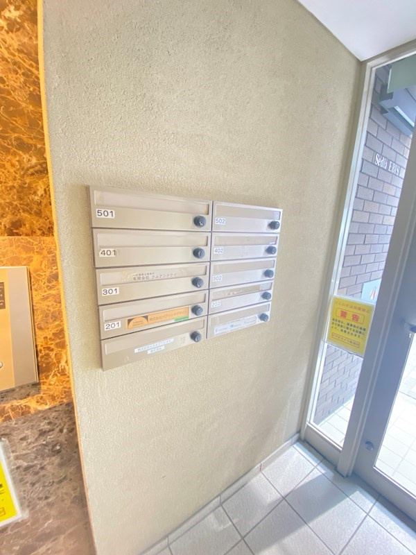 セディア恵比寿のその他共用部分