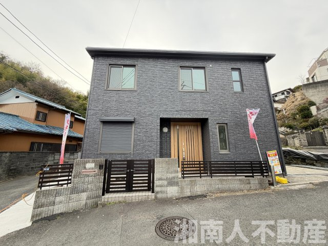 逗子市久木4丁目１７２－１戸建て