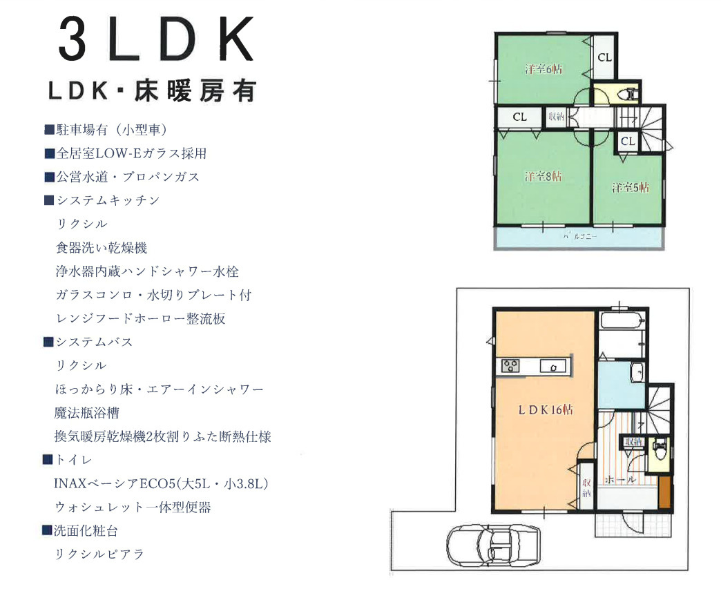 横浜市港北区新吉田町 新築戸建て【仲介手数料無料】