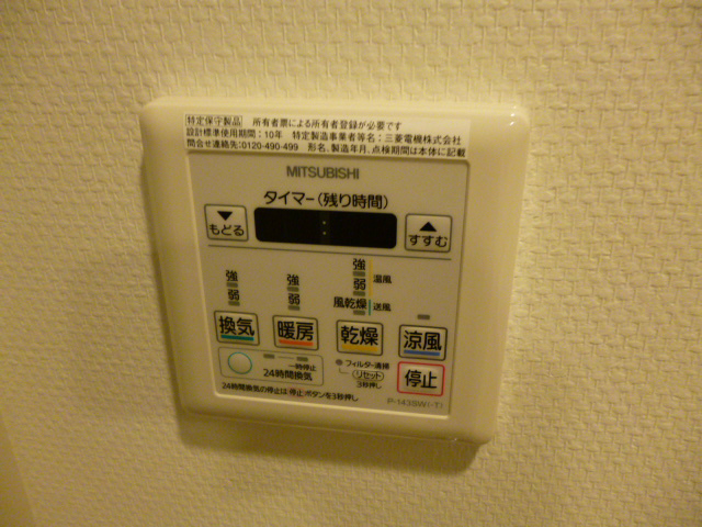 シャーメゾン神戸のその他