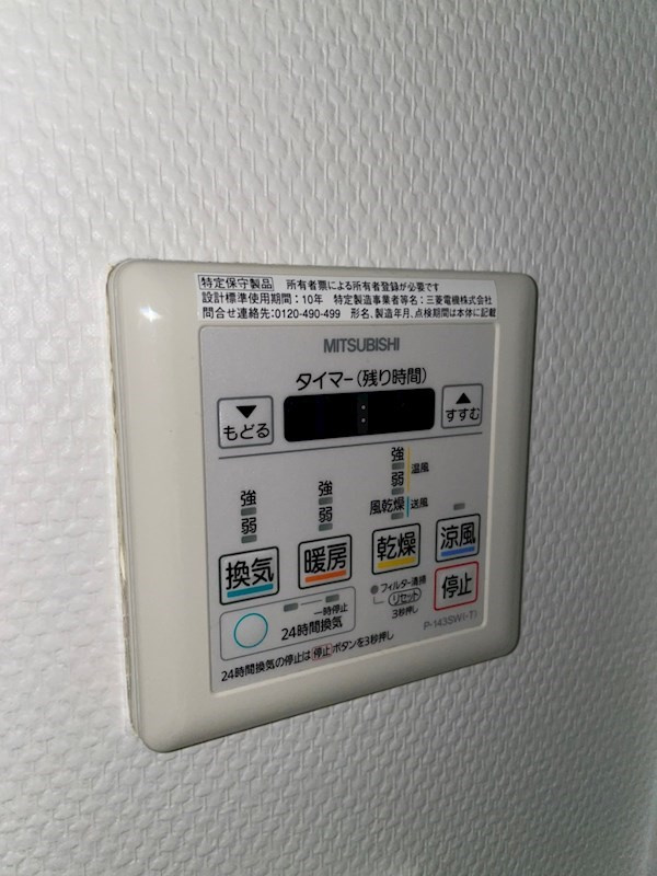 シャーメゾン神戸の設備
