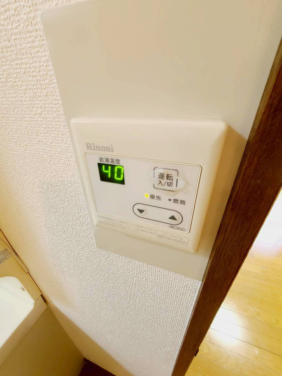 シャンラヴィーヌのその他