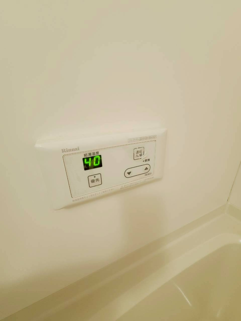 シャンラヴィーヌのその他