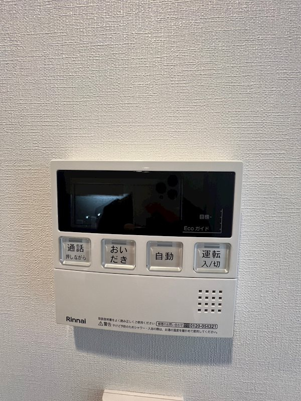 ザ・パークハビオＳＯＨＯ祐天寺の設備