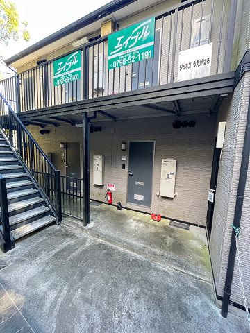 ジュネスうえがはらの外観
