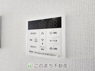 【設備】 | リナージュ宇都宮市横山25-1期　1号棟 | 省エネ仕様の給湯器です☆設定した温度のお湯が出ます！お風呂のお湯はりもボタン１つで自動です♪