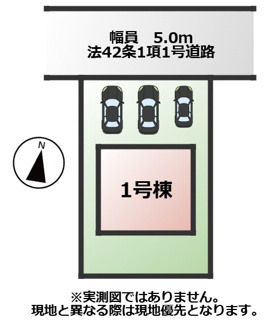 【区画図】 | リナージュ宇都宮市横山25-1期　1号棟 | 敷地面積：135.16㎡　接道：北側5.0ｍ(公道)