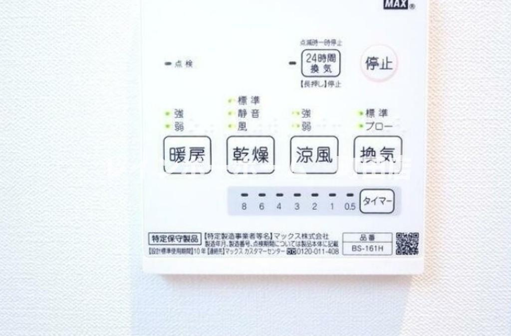 オレンジポピー※初期費用分割後払いサービス利用可能物件のその他