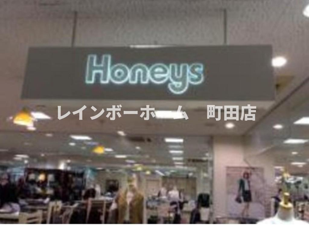 オレンジポピー※初期費用分割後払いサービス利用可能物件の周辺