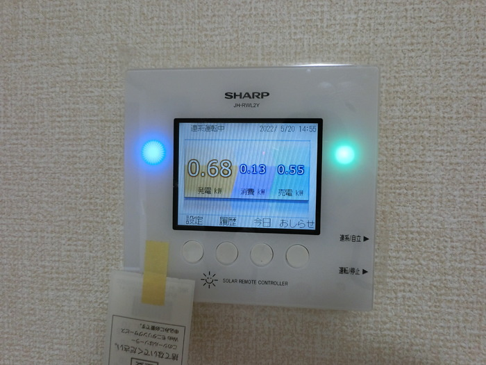 ソレアードの設備|太陽光発電モニター・同タイプ・現況優先